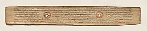 Leaf from a Buddhist Manuscript (verso) by Unknown Artist