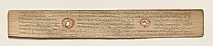 Leaf from a Buddhist Manuscript (verso) by Unknown Artist