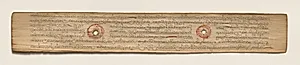 Leaf from a Buddhist Manuscript (verso) by Unknown Artist