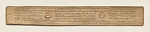 Leaf from a Buddhist Manuscript (verso) by Unknown Artist