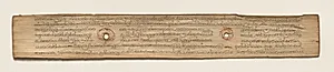 Leaf from a Buddhist Manuscript (verso) by Unknown Artist