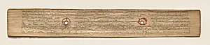 Leaf from a Buddhist Manuscript (verso) by Unknown Artist