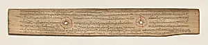 Leaf from a Buddhist Manuscript (verso) by Unknown Artist