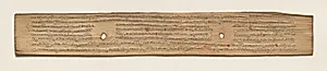 Leaf from a Buddhist Manuscript (verso) by Unknown Artist