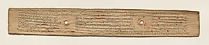 Leaf from a Buddhist Manuscript (verso) by Unknown Artist