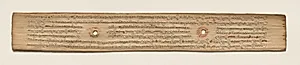 Leaf from a Buddhist Manuscript (verso) by Unknown Artist