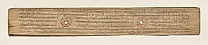 Leaf from a Buddhist Manuscript (verso) by Unknown Artist