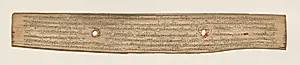 Leaf from a Buddhist Manuscript (verso) by Unknown Artist