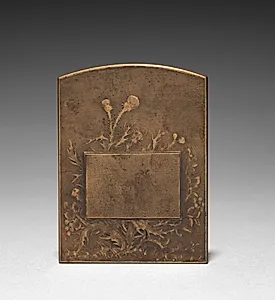 Medallion (reverse)