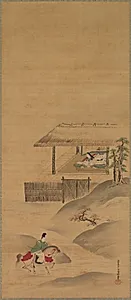 Minamoto no Nakakuni Visits Lady Kogō