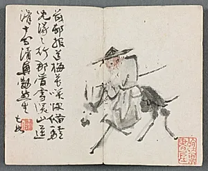 Miniature Album with Figures and Landscape (Old Man on Donkey) by Zeng Yandong (Chinese, c. 1751–1827)