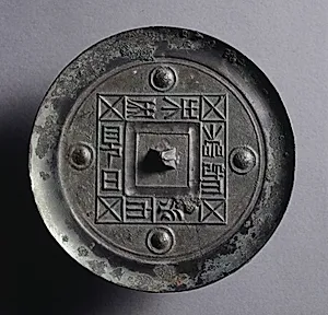 Mirror with a Square Band and Four Nipples by Unknown Artist