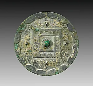 Mirror with a Square Band, Four Nipples, and Grass Leaf Motifs by Unknown Artist