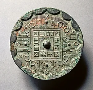 Mirror with a Square Band, Four Nipples, and Grass Leaf Motifs by Unknown Artist