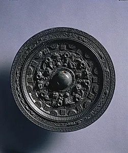 Mirror with Deities and Animals Surrounded by Rings of Squares and Semicircles by Unknown Artist