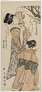 Mother Lifting a Child to a Plum Tree (from the series Chinese and Japanese Poems by Seven Year Old Girls of Recent Times) by Kitagawa Utamaro (Japanese, c. 1754–1806)