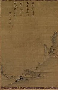 Mountain Landscape in Moonlight by Unknown Artist