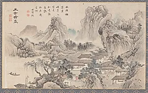 Mountain Market in Clearing Mist, from Eight Views of Xiao-Xiang by Tani Bunchō (Japanese, 1763–1841)