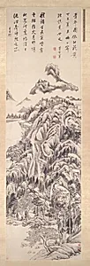 Mt. Qingbian