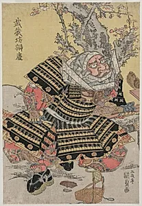 Musashibo Benkei Kneeling by a Plum Tree