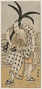 Nakamura Nakazo I as a Townsman Holding an Anchor by Katsukawa Shunshō (Japanese, 1726–1792)