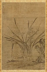 Narcissus and Rocks by Lu Tianru (Chinese, first half of 1400s)