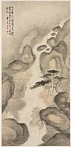 Nine Dragon Pool