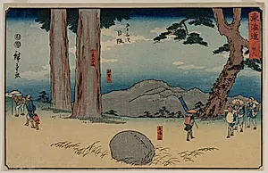 Portrait of Utagawa Hiroshige (Japanese, 1797–1858)