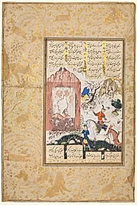Nushirwan Listens to the Owls (recto): Illustration and Text, Persian Verses, from a Manuscript of the Khamsa of Nizami, Makhzan al-Asrar [Treasure of Secrets] by Unknown Artist