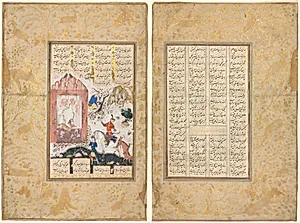 Nushirwan Listens to the Owls (recto); the Story of Nushirwan and his Minister, "The Third Discourse on Diverse Events and Disorder in Life" (verso) from a Khamsa (Quintet) of Nizami (1141-1209) by Unknown Artist