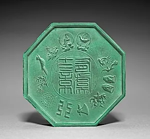 Octagonal Ink Cake by Cheng Junfang (Chinese, active c. 1570-c. 1624)