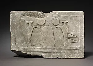 Offering Table by Unknown Artist