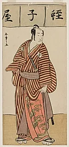 Onoe Matsusuke I as Ebisu, from The Stand-In Seven Gods of Good Fortune
