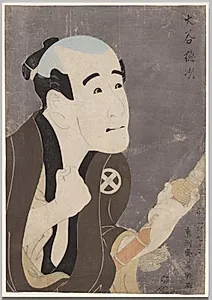 Otani Tokuji as the Servant Sodesuke in Flowering Irises: A Soga Vendetta of the Bunroku Era