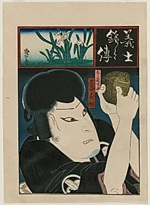 Otani Tomomatsu as Ono no Sadakuro Counting the Stolen Gold Coins (from the series Biographies of the Famous and Loyal Retainers) by Kitagawa Toyohide (Japanese)