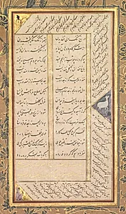 Page from a Panj Ganj (Five Treasures) of Abd al-Rahman Jami (Persian, 1414–1492), with two Persian
masnavis: Yusuf va Zulaykha (Joseph and Zulaykha) and Subhat al-abrar (Rosary of the Righteous) (verso) by Mushfiq (Indian, active early 1600s)