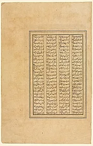 Page from a Shah-nama (Book of Kings) of Firdausi (Persian, about 934–1020) by Unknown Artist