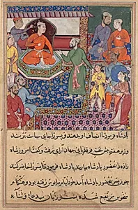 Page from Tales of a Parrot (Tuti-nama): text page by Unknown Artist