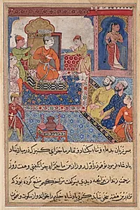 Page from Tales of a Parrot (Tuti-nama): text page by Unknown Artist