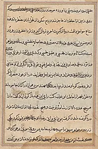 Page from Tales of a Parrot (Tuti-nama): text page by Unknown Artist
