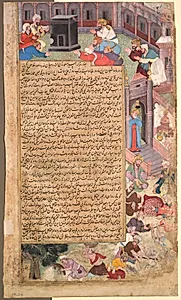 Page of disasters, from the Tarikh-i Alfi (History of a Thousand Years) by Unknown Artist
