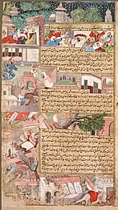 Page of disasters, from the Tarikh-i Alfi (History of the Thousand [Years]) by Unknown Artist