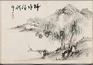 Painting Four from Album of Paintings by Haizan by Yoshitsugu Haizan (Japanese, 1846–1915)