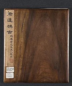 Paintings after Ancient Masters