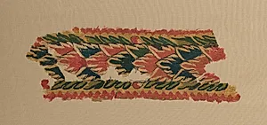 Panel from a Large Curtain, Overlapping Leaves by Unknown Artist