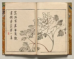 Peony with Poem, Design Thirteen from Shazanrō Picture Book