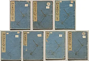 People of Japan in Light Verse (Kyōka) by Utagawa Hiroshige (Japanese, 1797–1858)