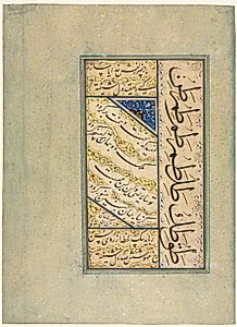 Portrait of Sultan Muhammad Khandan (Iranian, d. after 1550)
