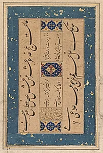 Persian ruba‘i (quatrain) by Maulana Muḥammad Murshidi Zawara’i (Persian, late 1500s–early 1600s) (verso) by Unknown Artist