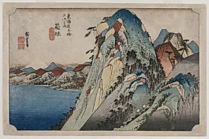 Picture of the Lake at Hakone, from the series 53 Stations of the Tokaido by Utagawa Hiroshige (Japanese, 1797–1858)
